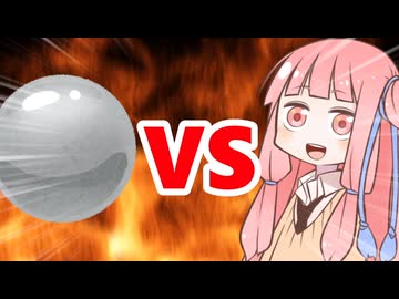 真・茜ちゃんVSシルバーウィーク
