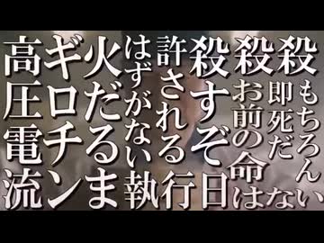 丸亀製麺MAD