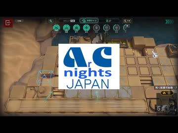 アークナイツ堅守協定強襲型サリア