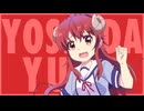 抜きゲーみたいな姿のまぞくはどうすりゃ宿敵に勝てますか？