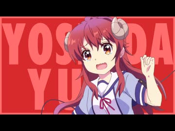 抜きゲーみたいな姿のまぞくはどうすりゃ宿敵に勝てますか？