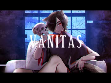 【黒の獣】ヴァニタス【UTAUカバー】