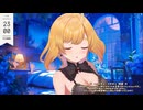 #231　箱河ノア ASMR　3分25秒～
