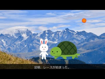 ハードボイルドなうさぎとカメ【ChatGPT】【ゆっくり文庫リスペクト】
