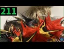 【会員生放送】タンクトップ通信 第２１１号
