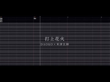 打上花火 / 双葉湊音＆赤咲湊（VoiSonaカバー）