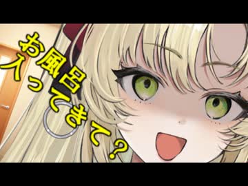 【ヤンデレ】仕事帰りにだるいヤンデレしてくるマキマキ（嫁）