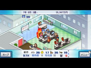 ゲーム発展国++ 実況プレイ9