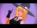 【東方MMD】霧雨魔理沙が踊る「どうでもいいや」【Touhou】