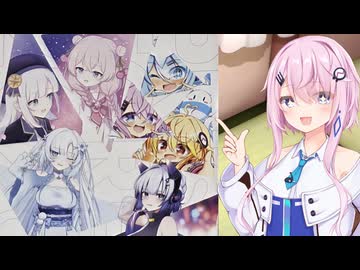 【CeVIO雑談】U-Stellaオンリー「ニュースフィラ　サテライト」/「プリズムフォレスト」のレポ！【毎月21日はフィーちゃんの日】