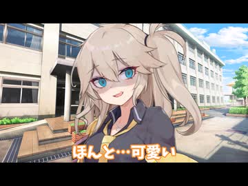 いじめっ子ギャル春日部つむぎ