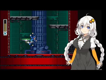 ロックマンX Part6【VOICEVOX実況】【VOICEROID実況】【COEIROINK実況】