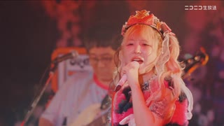 【ダイジェスト映像】せこ誕〜大森靖子生誕祭2026〜 ニコ生独占生中継