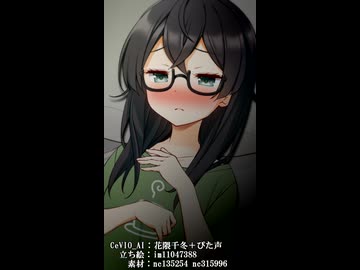 ちょっとだけ、ですからね。