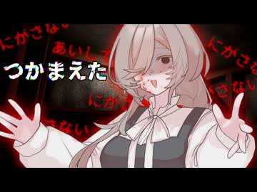 【ダークサイド劇場】たまに監禁されるならこんな生活