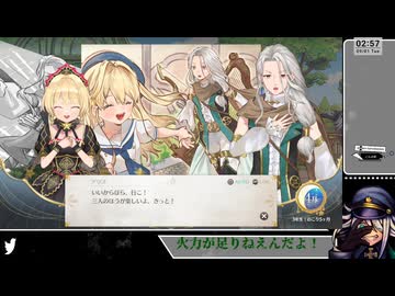 【ネタバレあり】軽い気持ちで悪行を重ねる娘【まじかる☆プリンセス】(48)