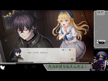 【ネタバレあり】アン先生お前もか…【まじかる☆プリンセス】(49)