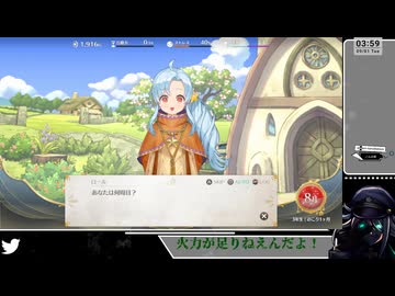 【ネタバレあり】今作最大の恐怖【まじかる☆プリンセス】(50)