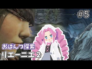 【ELDEN RING】ランサーめたんのターニッシュ生活　#５　【VOICEVOX実況】【エルデンリング】