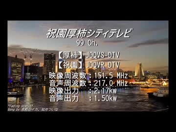 【京町セイカ・後鬼・他】京町セイカさんと仲間たちの皆さんに深夜の「歌って踊る天気予報」で踊って頂いたり、祝園厚柿シティテレビの自己批評番組に出演して頂いた…色々その他Part34【COM3D2】