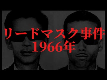 ホモとレズと見る未解ケツ事件.mp29