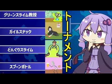 戦うんですね。8体モンスターがね。自分なりにね。【AIドット絵バトル】