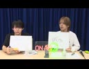 北原十希明の「ときどき・ラジオ」#5【ゲスト：秦健豪】