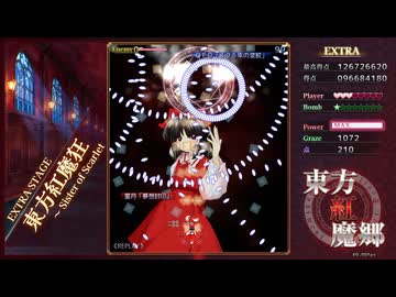 【ネタバレ注意】フランちゃんうふふ【東方原作】