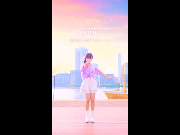 【emo】シャーベット・ストリーム/いるかアイス【夏曲踊ってみた42日目】