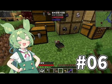 ガキとずんだと地獄へようこそって感じのGTO【Gregtech Odyssey】#06