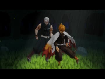 【鬼滅のMMD】ムーンライト [煉獄杏寿郎･宇随天元]