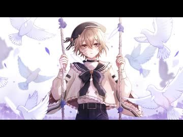 【歌ってみた】永遠のあくる日 / Ado 【すいのおと】
