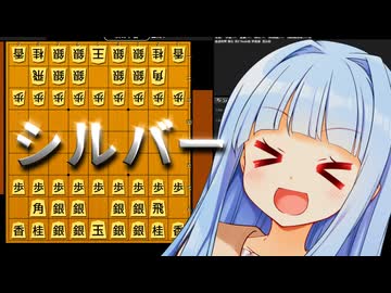 シルバーウィーク将棋の時間だぞぉぉ！！！！！