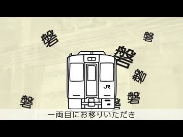 磐磐磐磐磐磐磐！