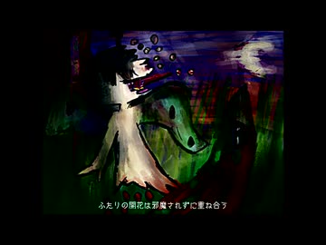 The Last Bloom_REMIX
