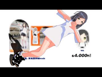 【MMD艦これ】8年ぶりに黒潮の描きおろしグッズ販売とぬいぐるみが！【黒潮ちゃん歓喜のダンス】