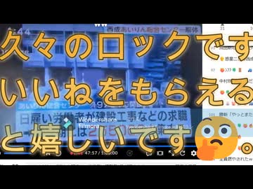 奇妙人USA[1分30秒曲][いいねをもらえると嬉しいです][ニコ生再生嬉しいです][おれ流グランジ][歌無し]