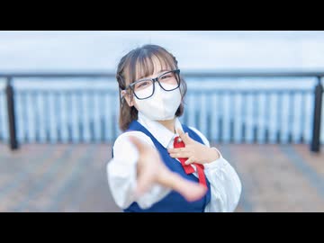 ［色葉ちか］セカイ / DECO*27×堀江晶太(kemu) - 踊ってみた［#踊コレ2026秋］
