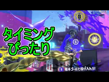 【日刊スプラトゥーン3】ランキング入りを達成したダイナモ使いのXマッチ実況プレイSeason16-22【Xパワー2420ガチアサリ】