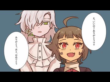【実卓リプレイ】花冷えに亡く季節【クトゥルフ神話TRPG】第四話