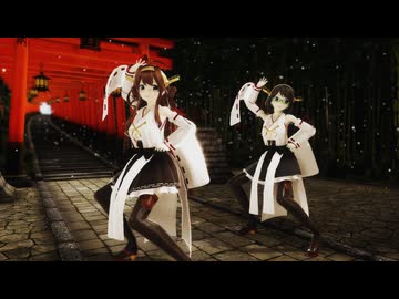 【MMD】つみ式金剛型で「宵々古今」[YoiYoi Kokon]【sdPBR】