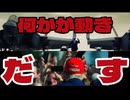 20260920_何かが動き出す