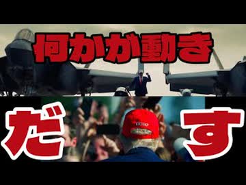 20260920_何かが動き出す