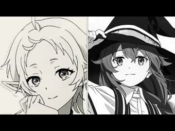 ロキシーとシルフィのお葬式