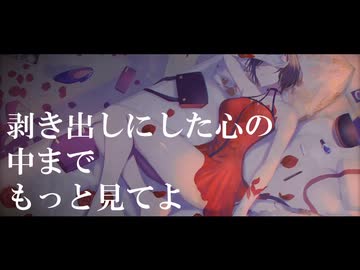 不適切淑女/ covered by niray