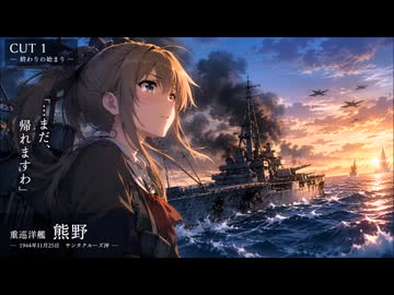 予告　熊野～故郷に帰ろう～　