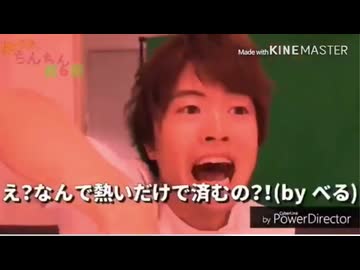 ナリクラのベル/BELL　～ Infinity Nobitachinchin
