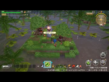 ドラゴンクエストビルダーズ 実況プレイ102