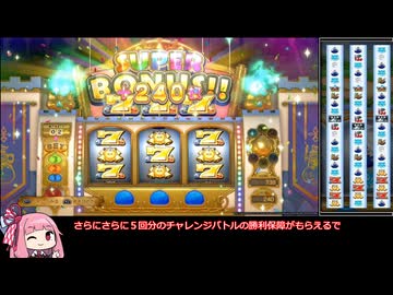 【DQ11Ｓ】マジスロの話