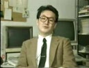 ウィザードリィ・入門の書 4/7